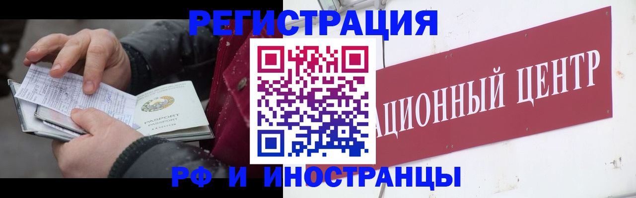 пропишу в квартире в Кировске